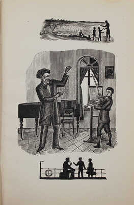 [Запрещенное издание]. Бабель И.Э. Рассказы. М.: Гослитиздат, 1934.